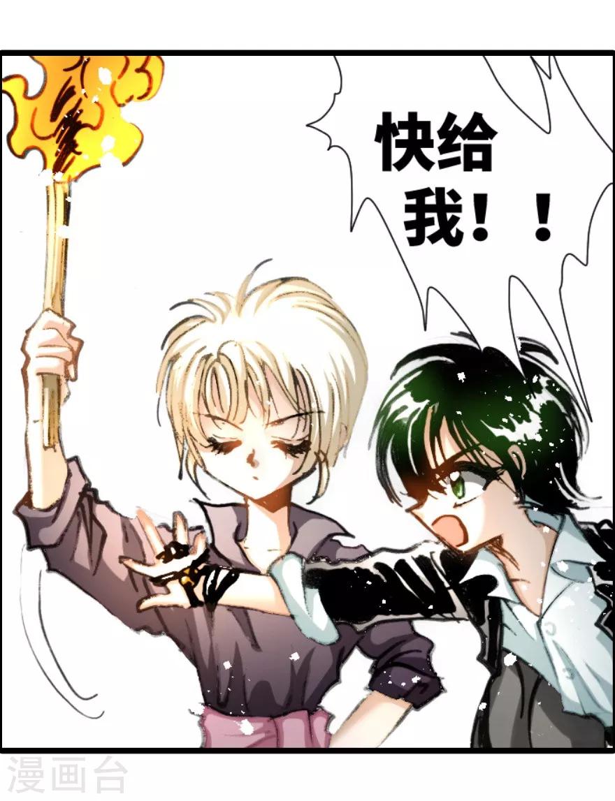第30话-第31话