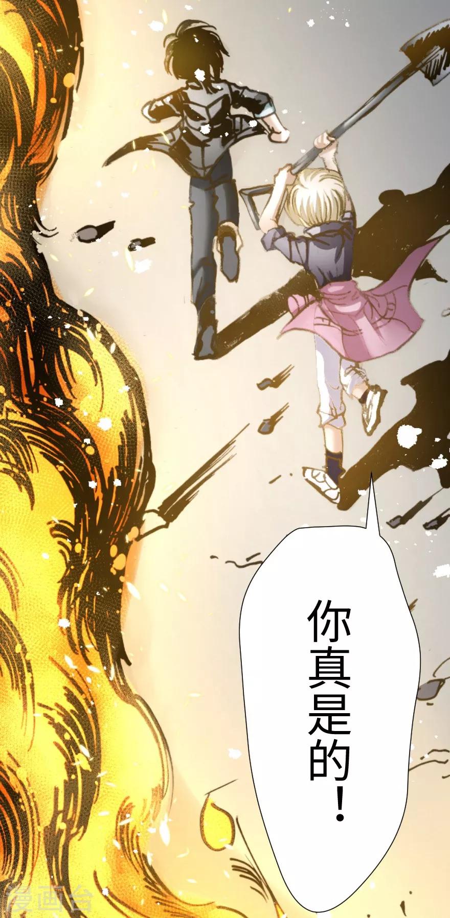 第30话-第31话