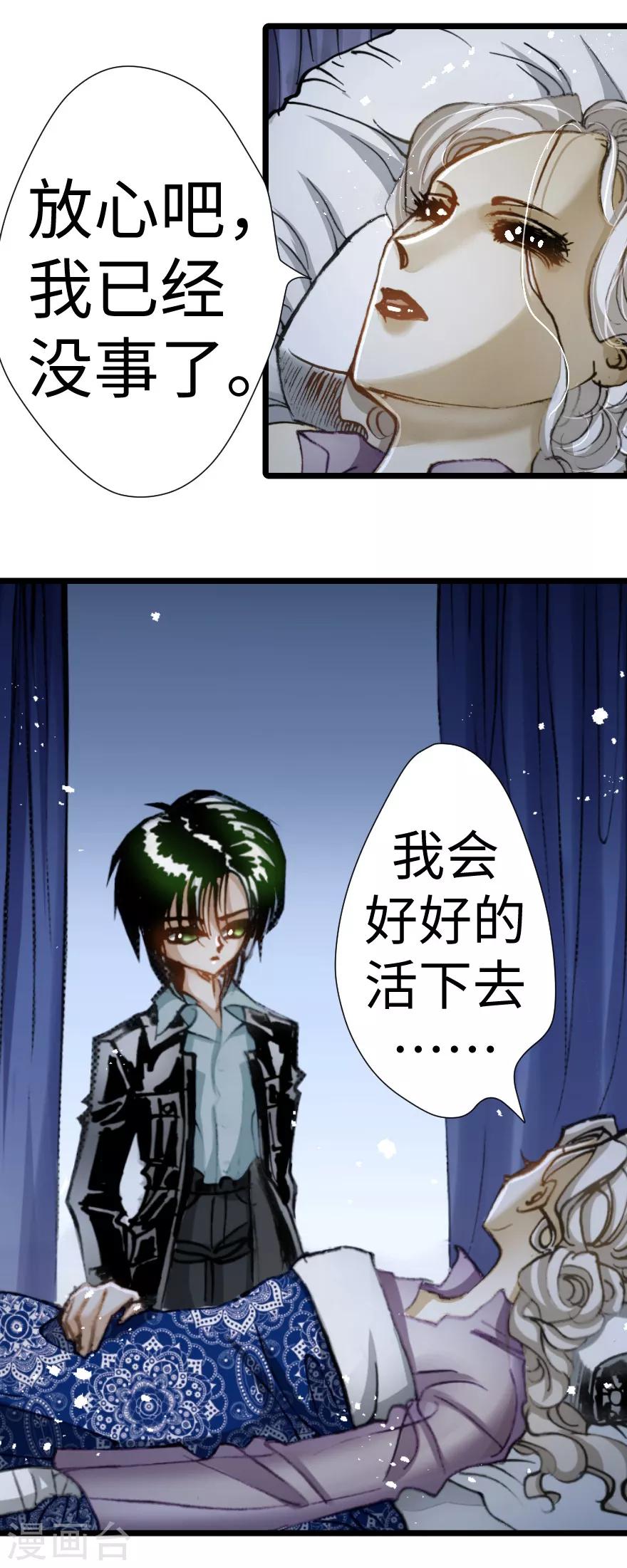 第30话-第31话