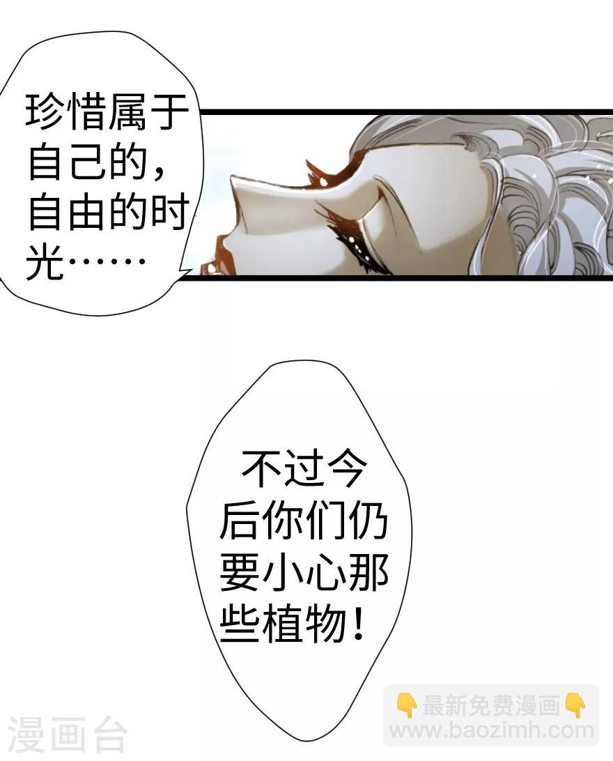 第30话-第31话