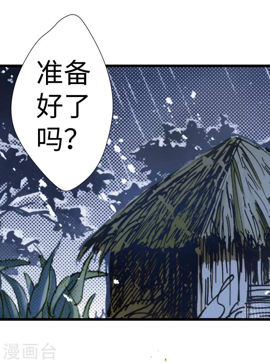 第30话-第31话