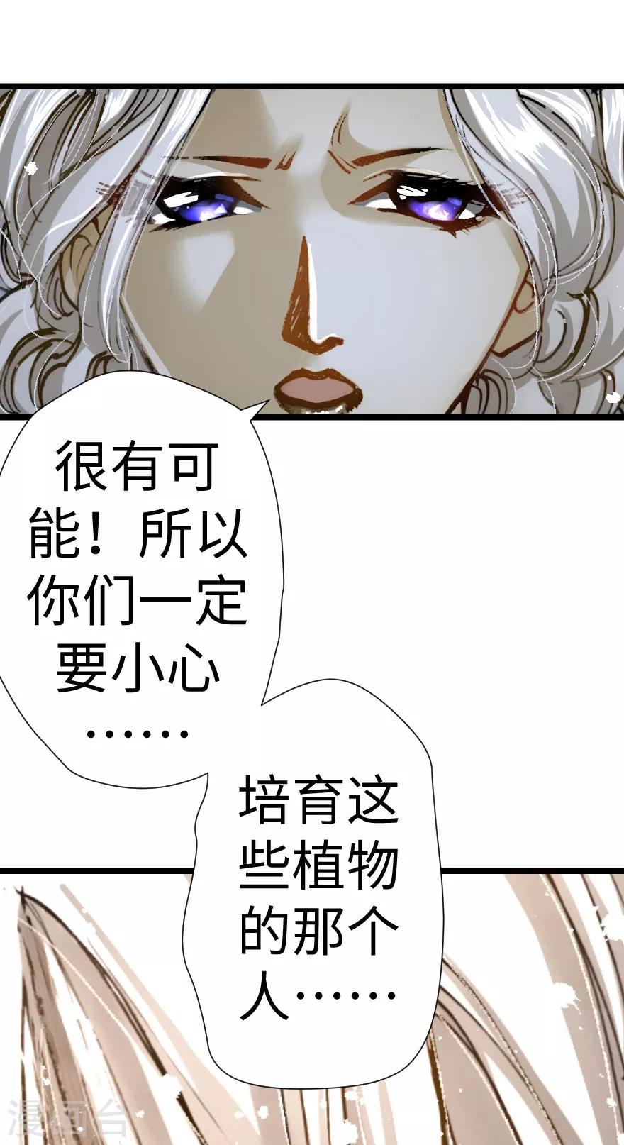 第30话-第31话