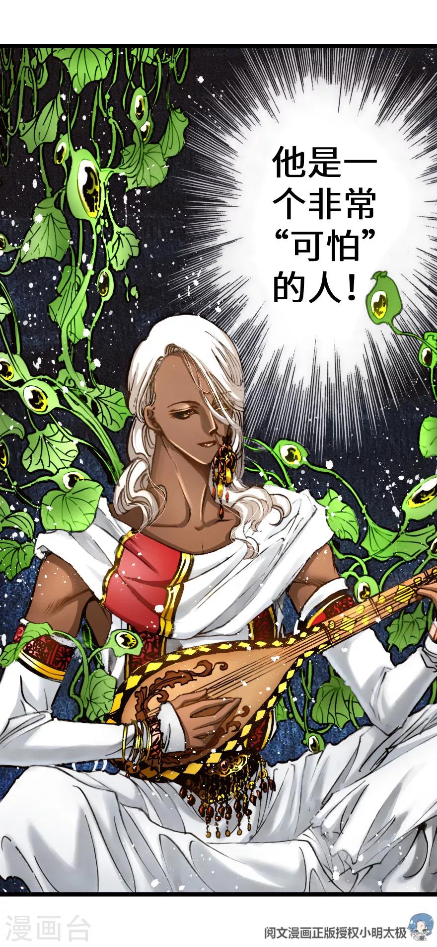 第30话-第31话