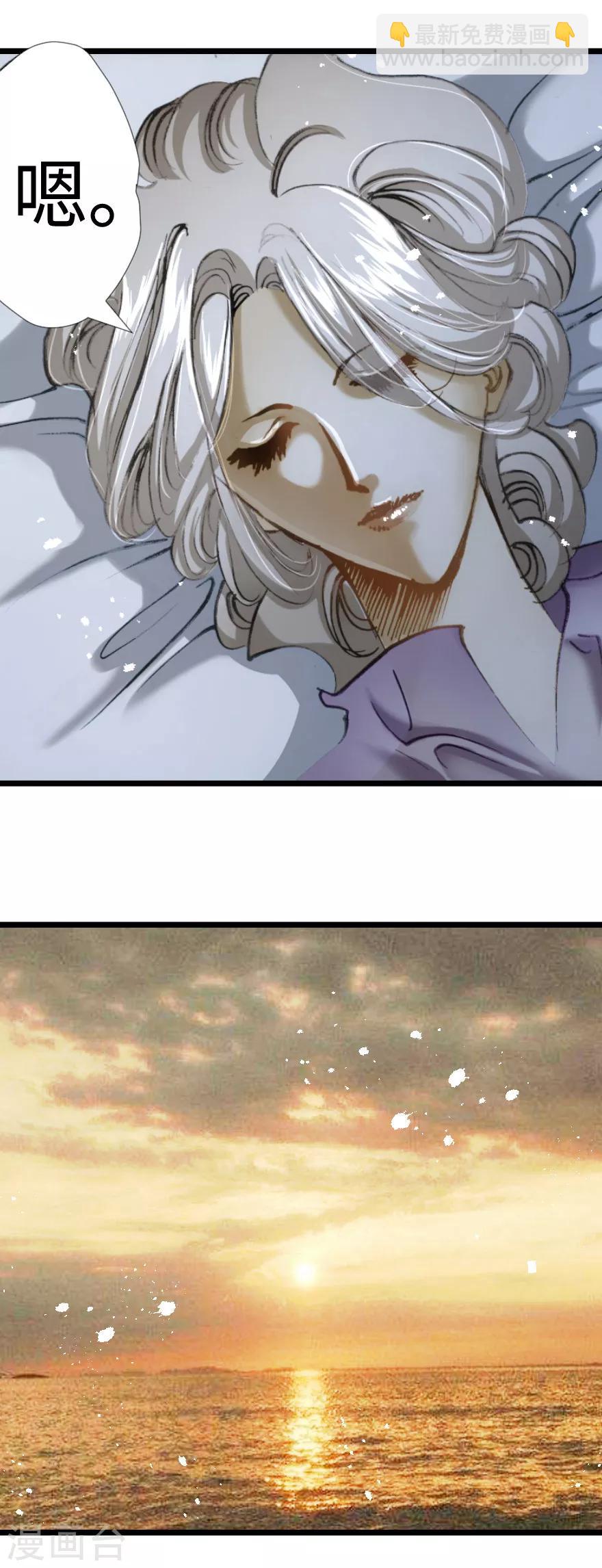 第30话-第31话