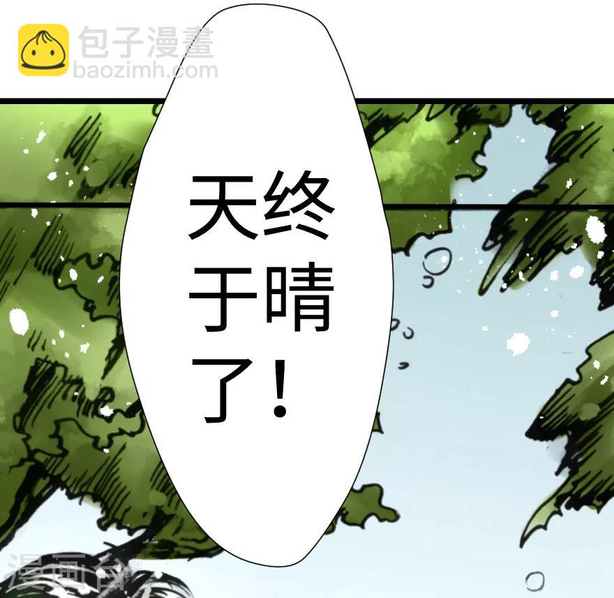 第30话-第31话
