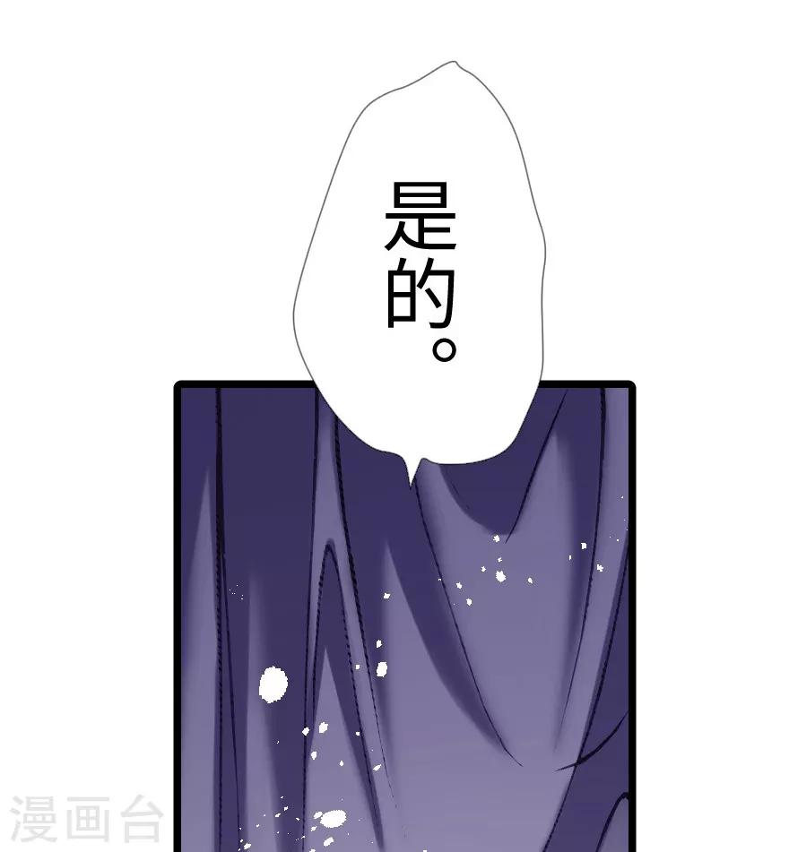 第30话-第31话