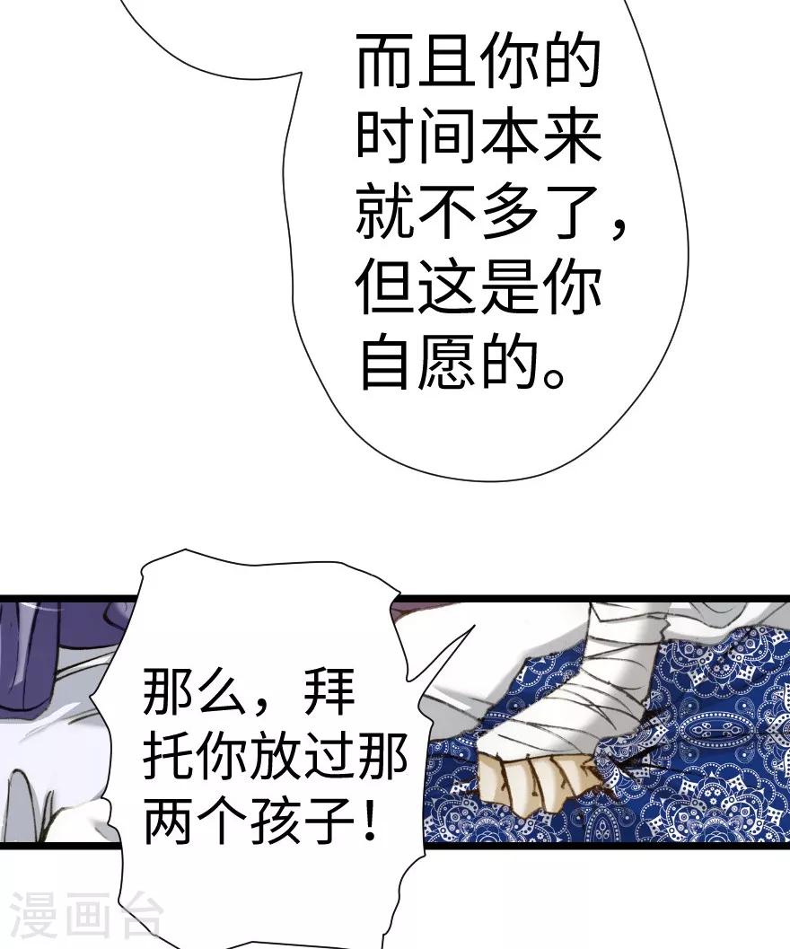 第30话-第31话