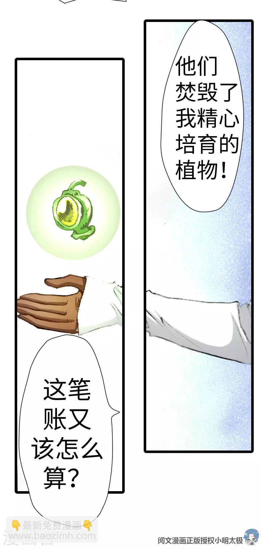 第30话-第31话