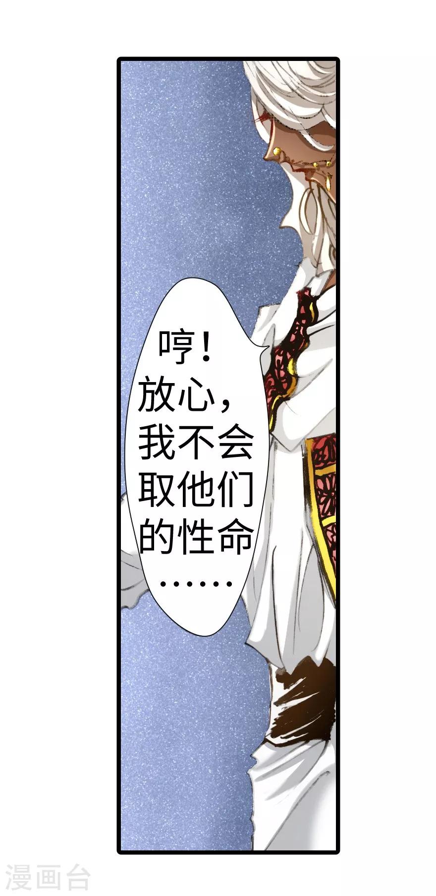 第30话-第31话
