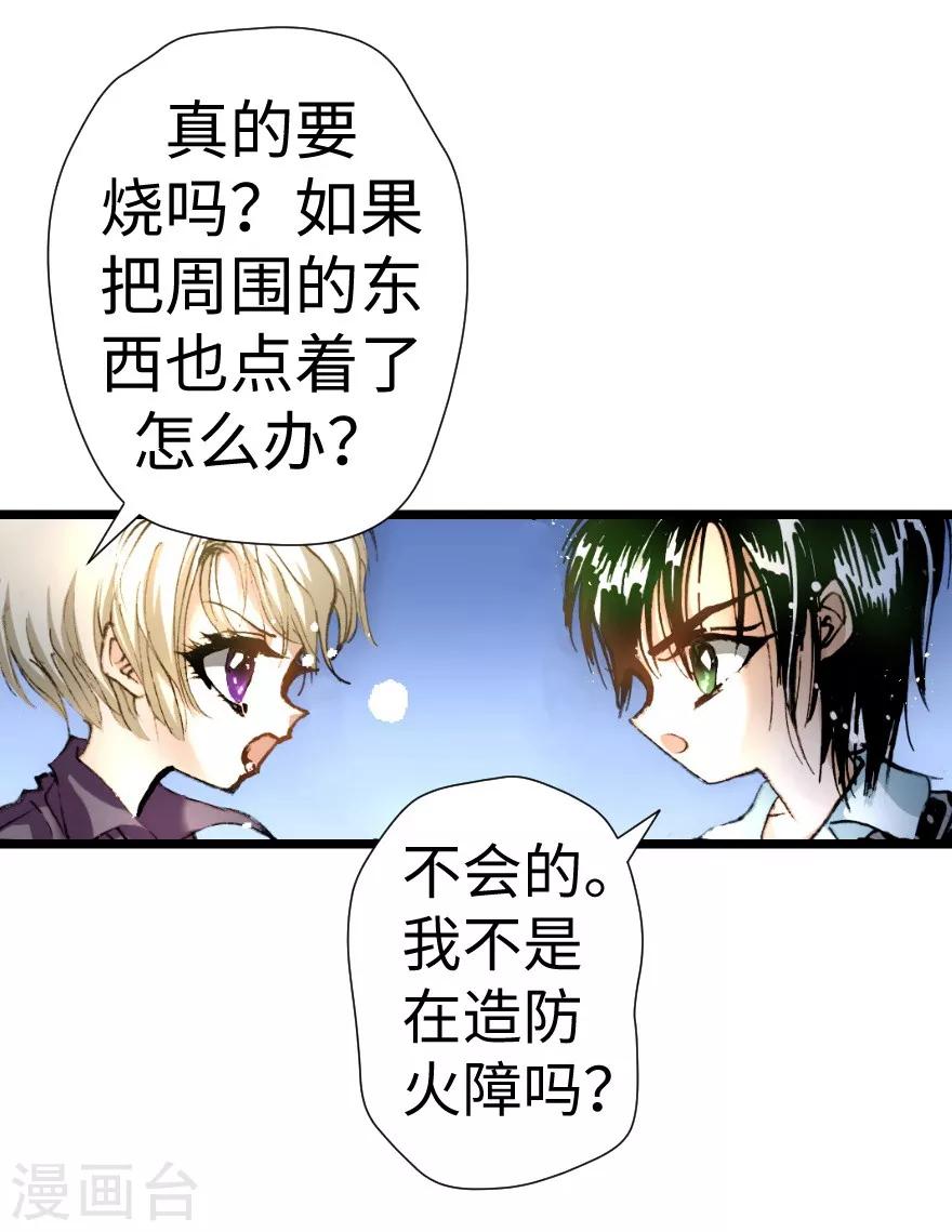 第30话-第31话