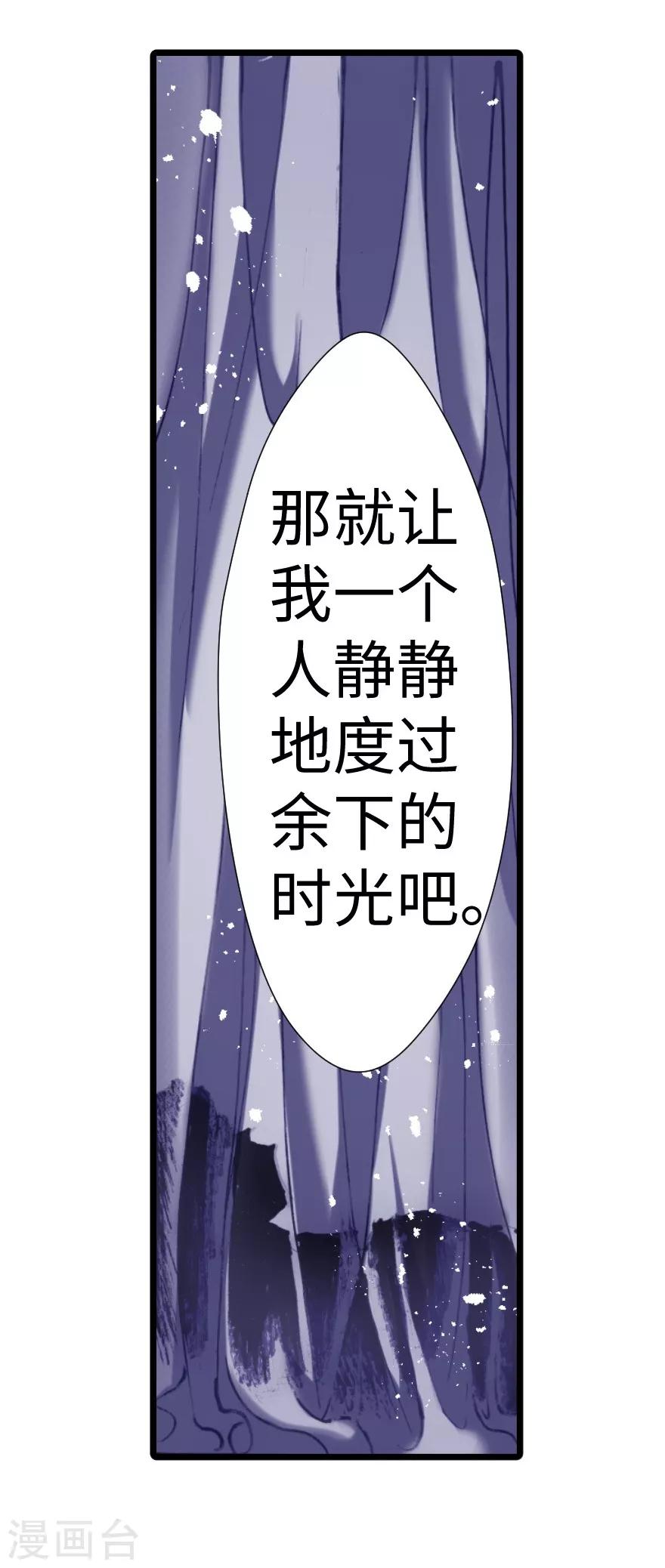 第30话-第31话