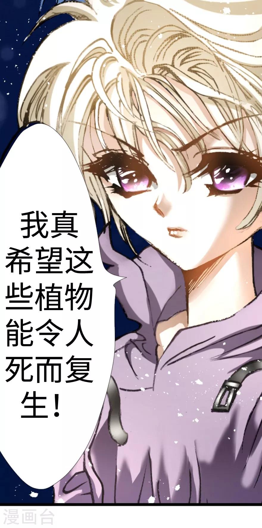 第30话-第31话