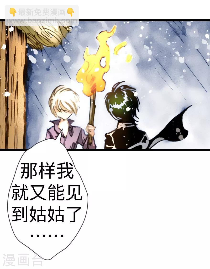 第30话-第31话