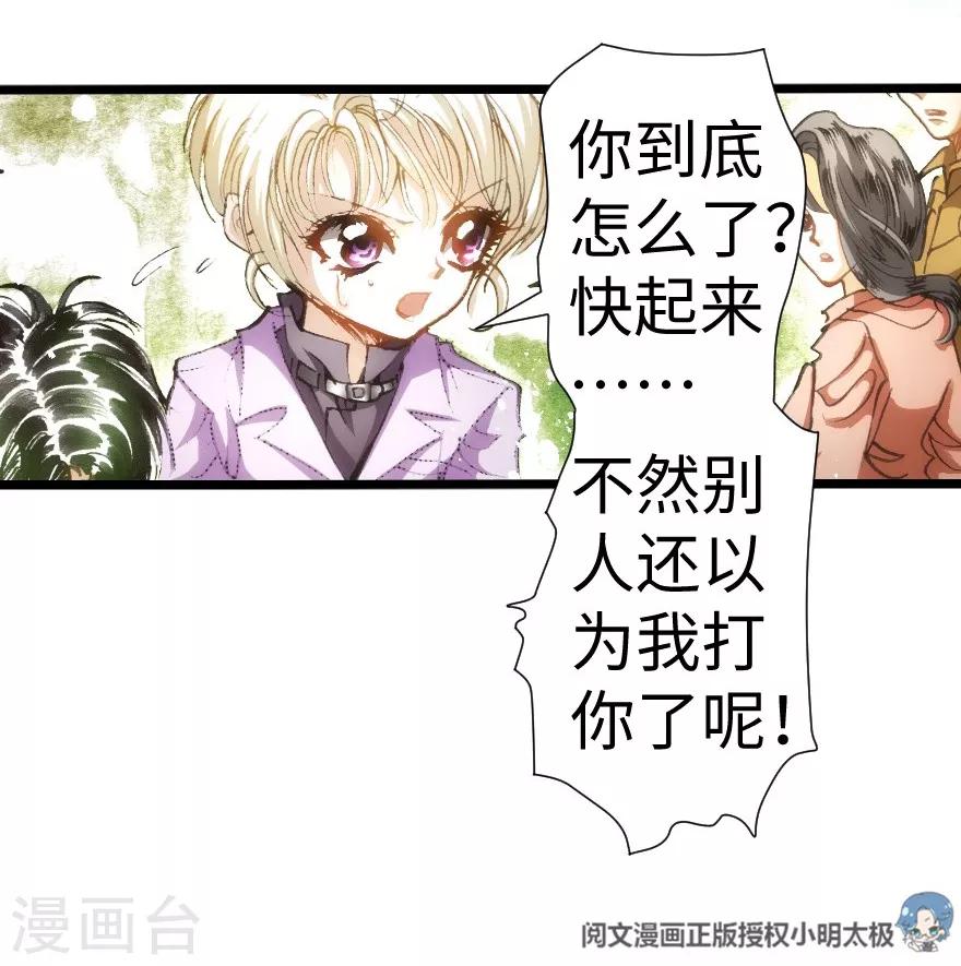 第32话-第33话