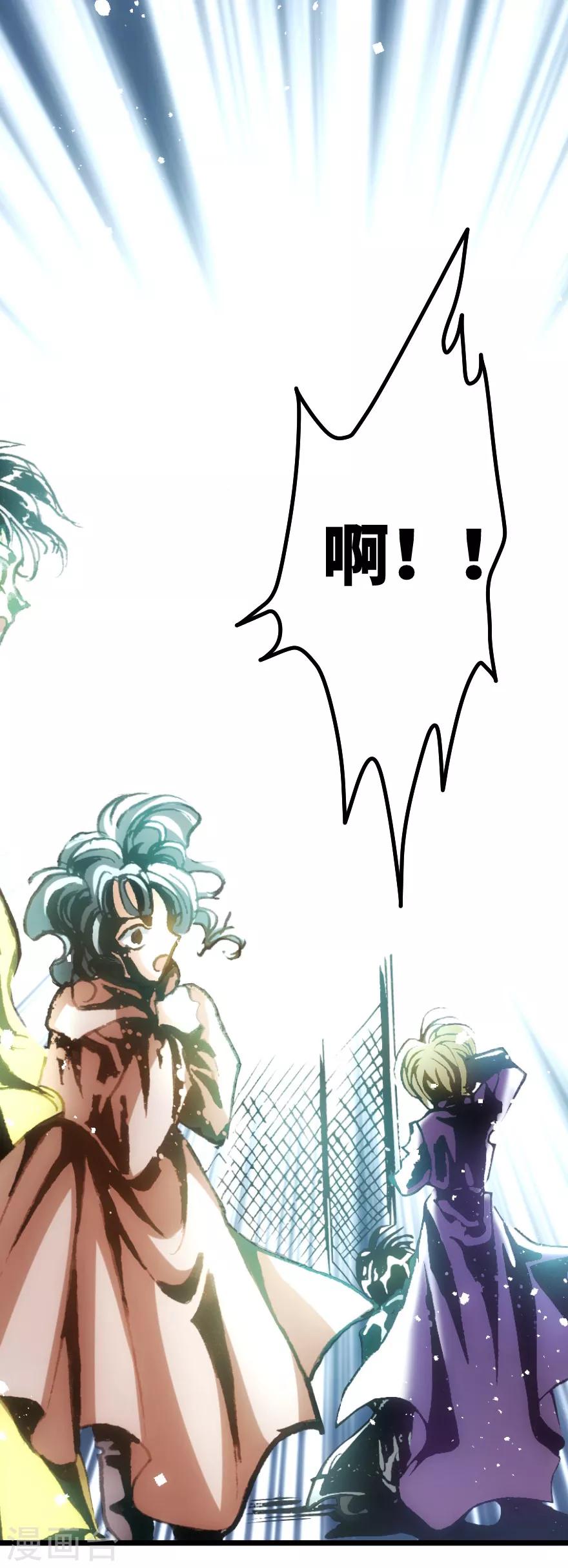 第32话-第33话