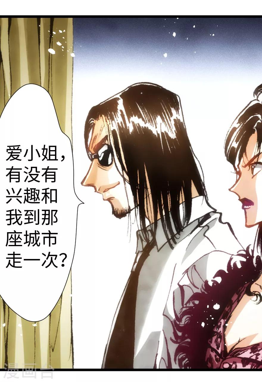 第32话-第33话