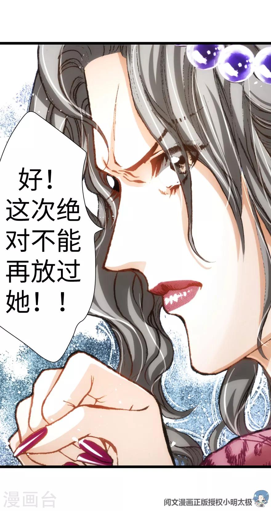 第32话-第33话