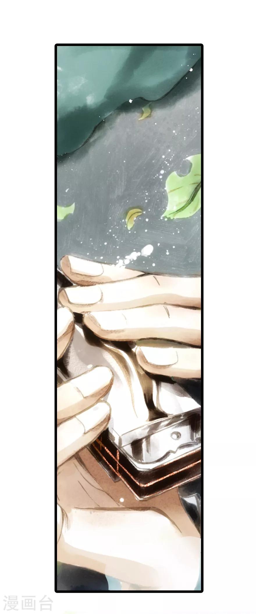 第32话-第33话