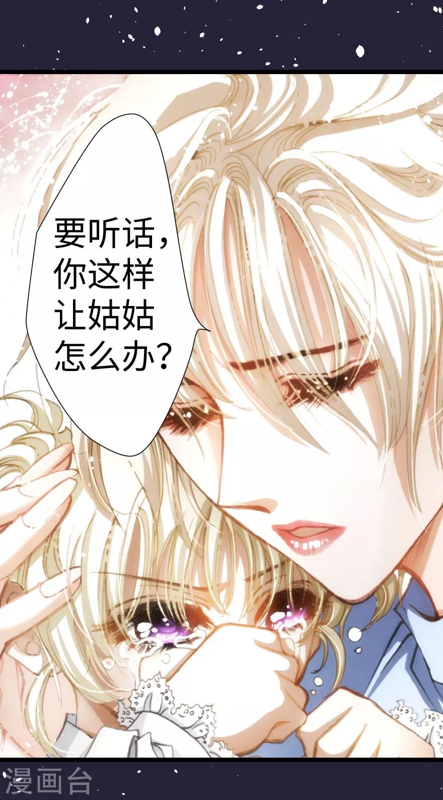 第32话-第33话