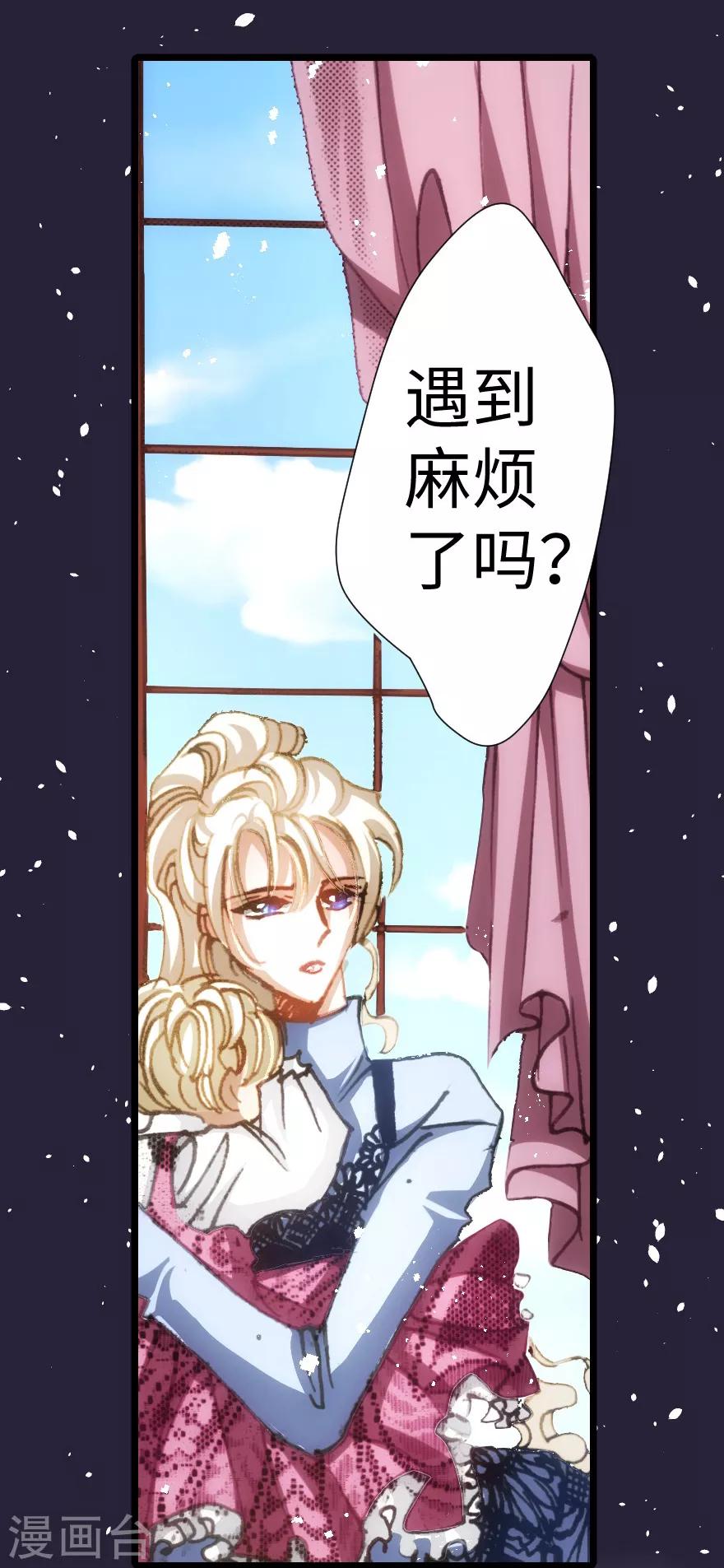 第32话-第33话
