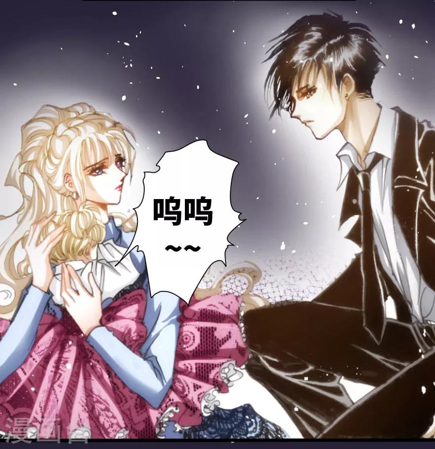 第32话-第33话