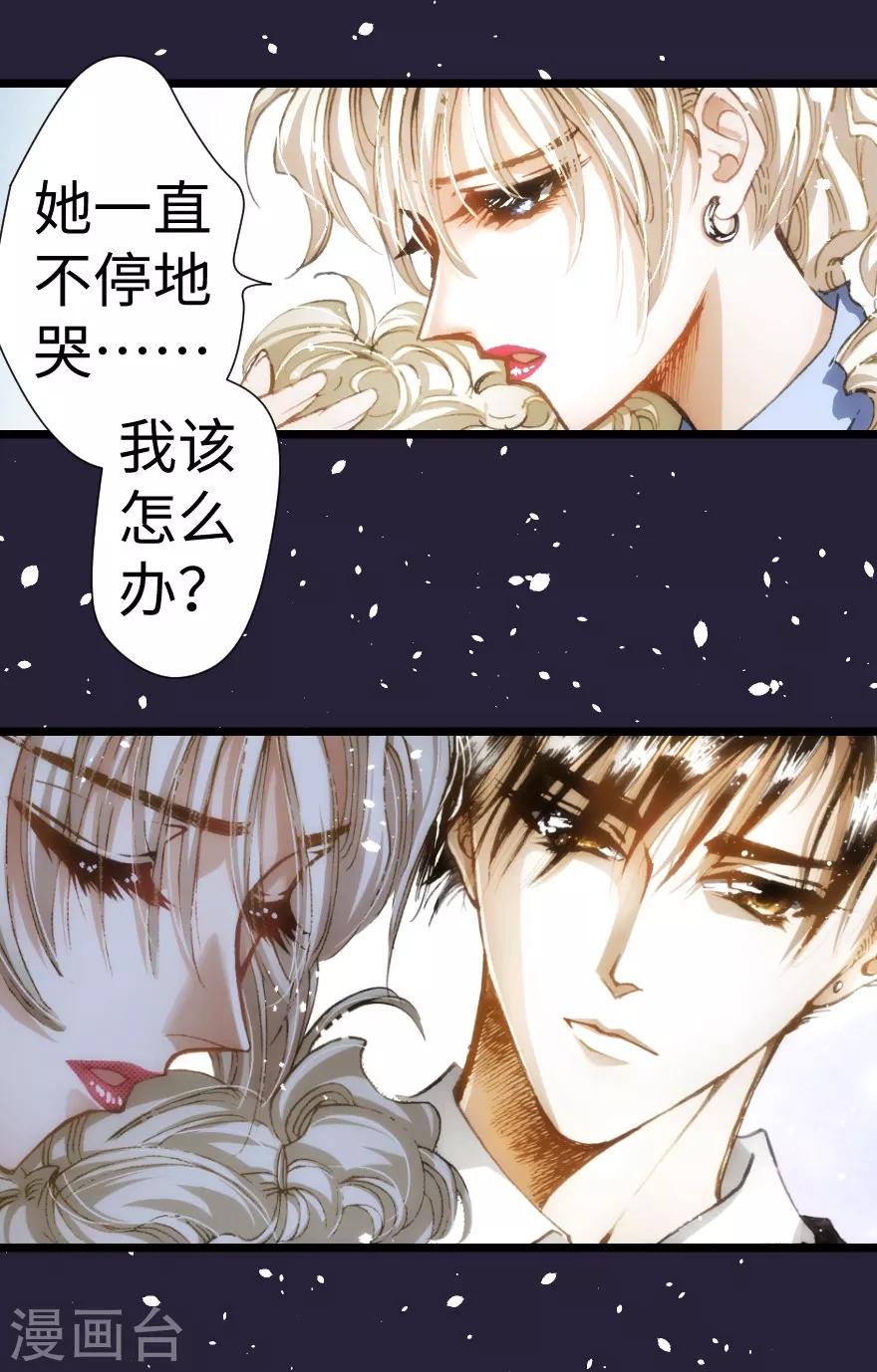 第32话-第33话