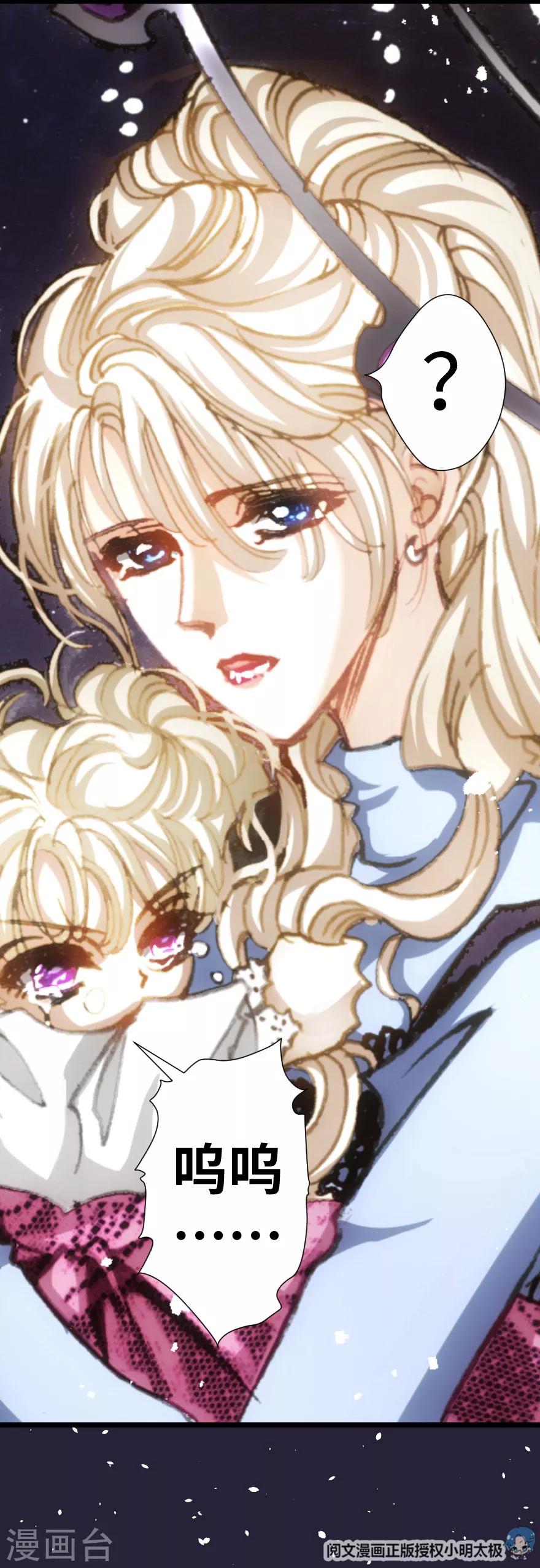 第32话-第33话