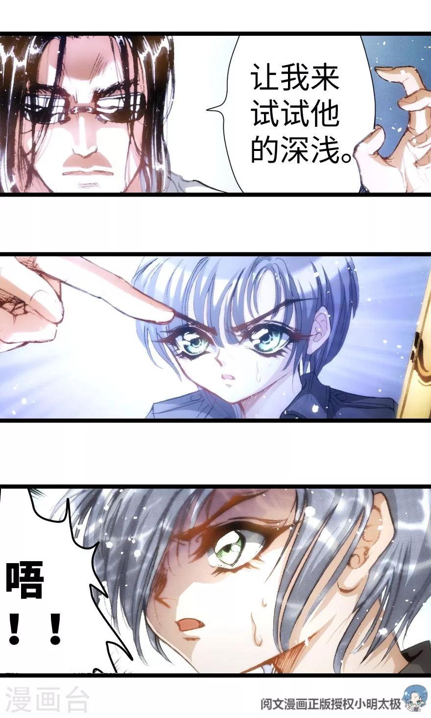 第32话-第33话