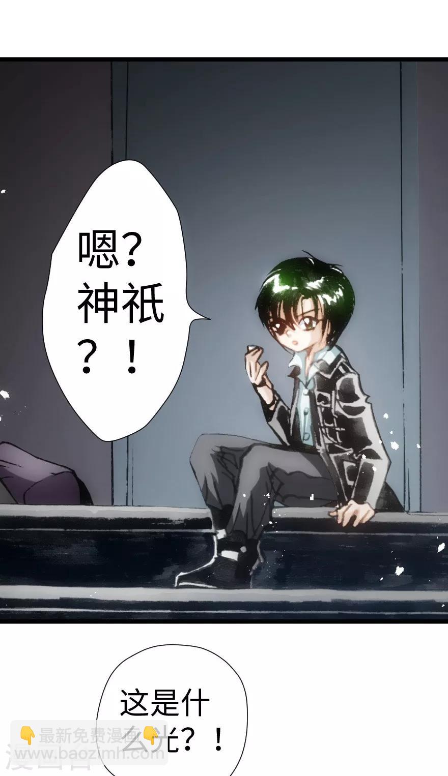 第34话-第35话