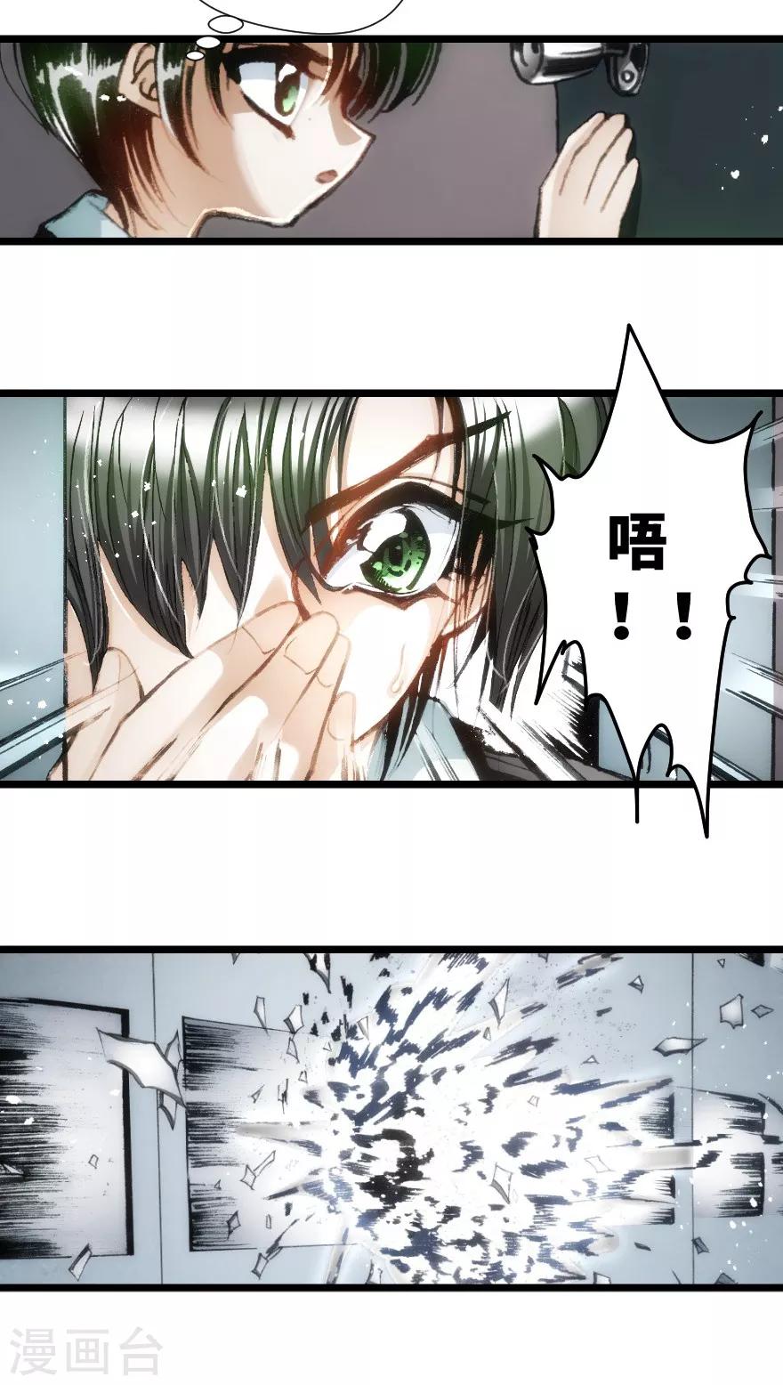 第34话-第35话