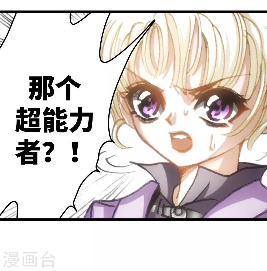 第34话-第35话