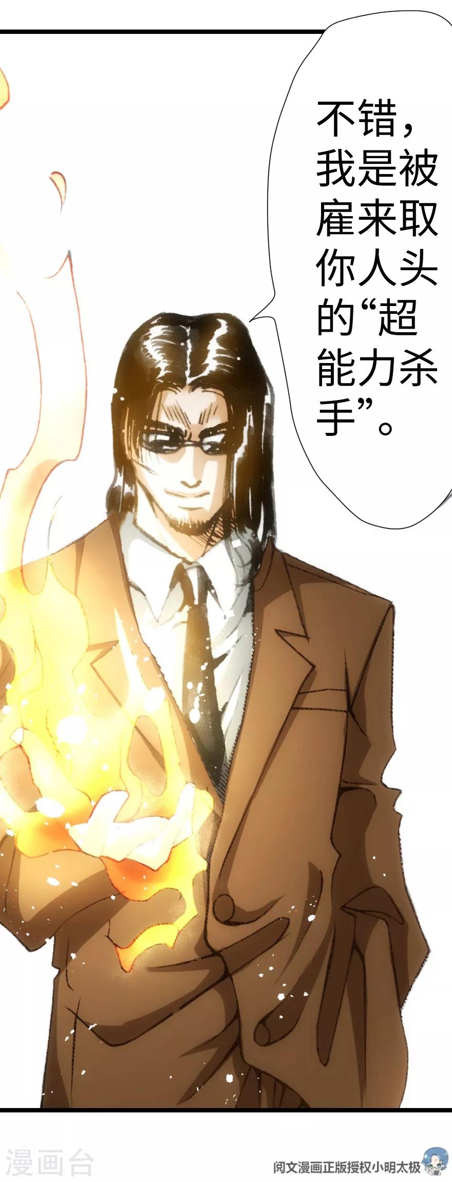 第34话-第35话