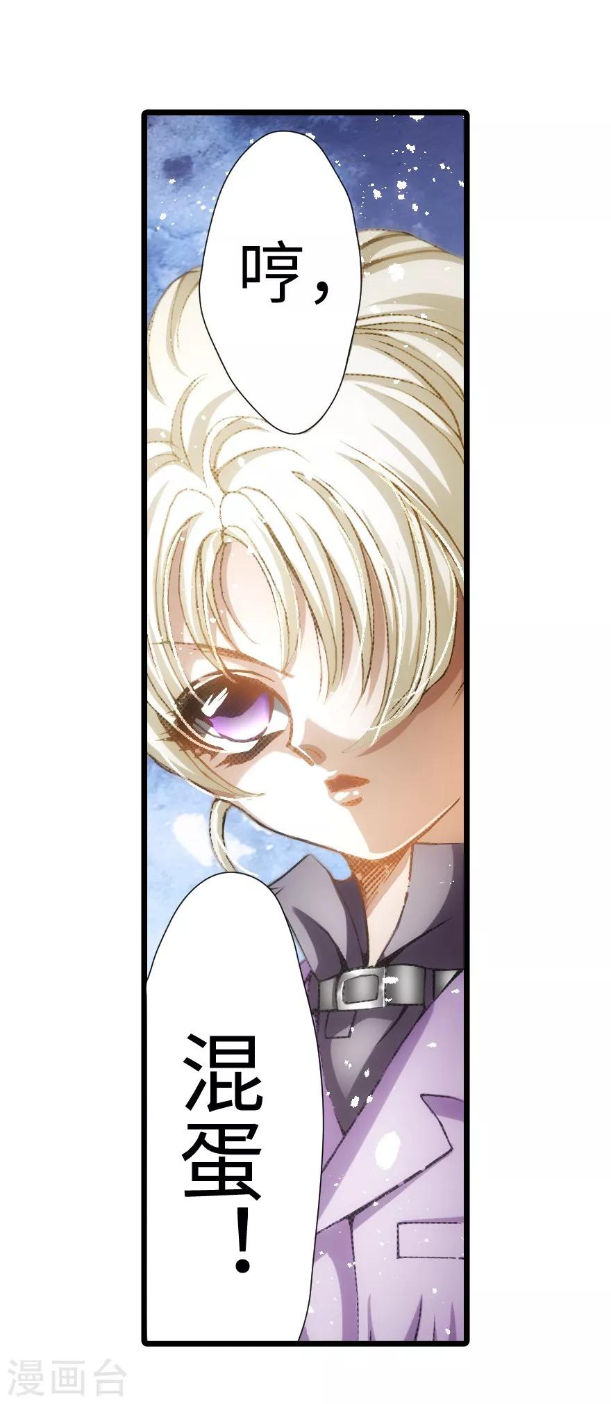 第34话-第35话