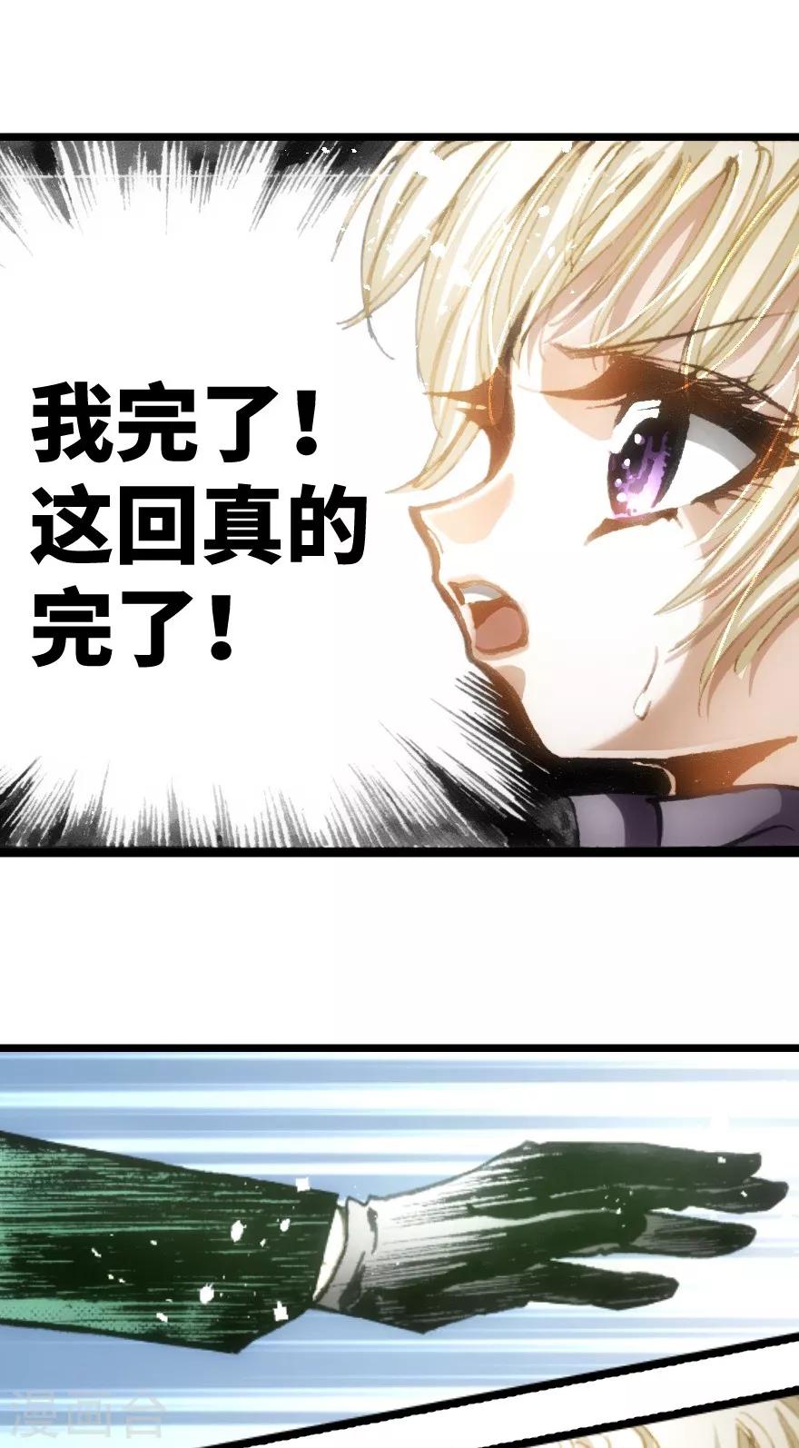 第34话-第35话
