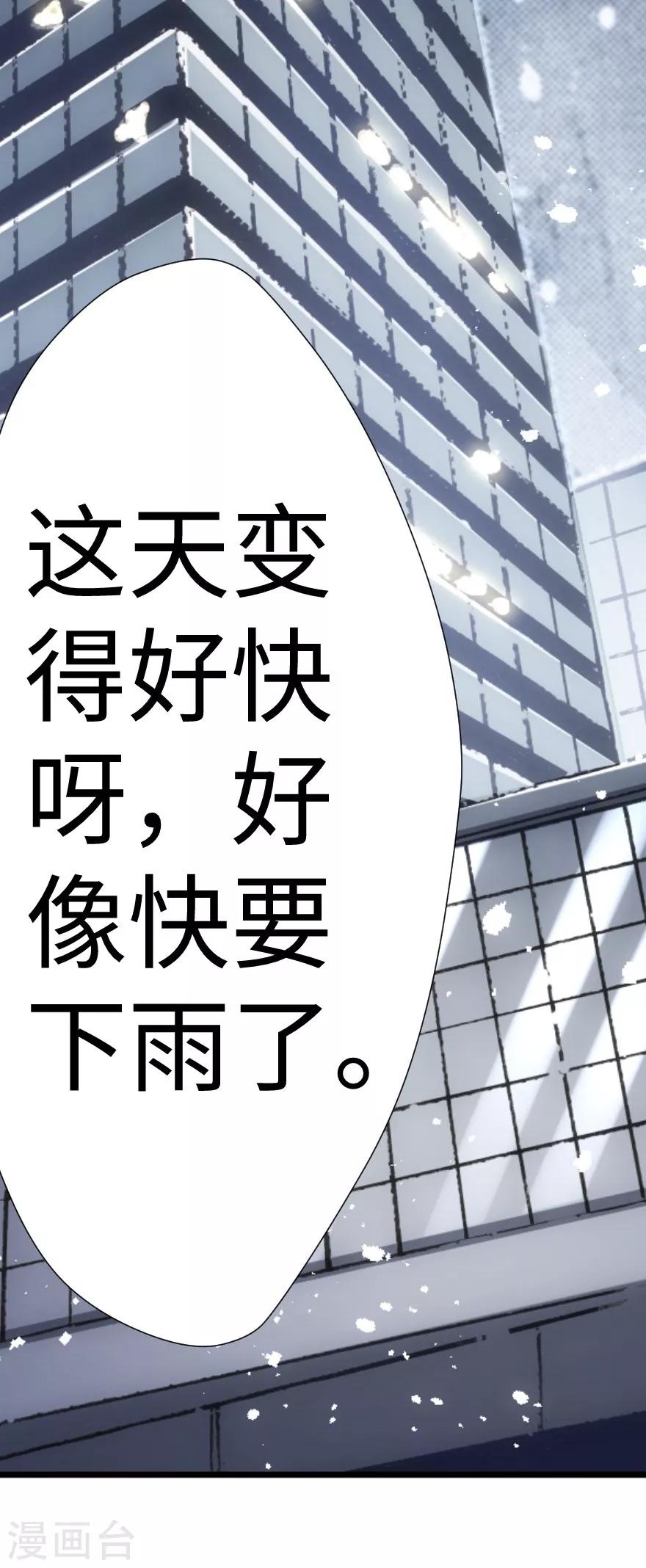第34话-第35话