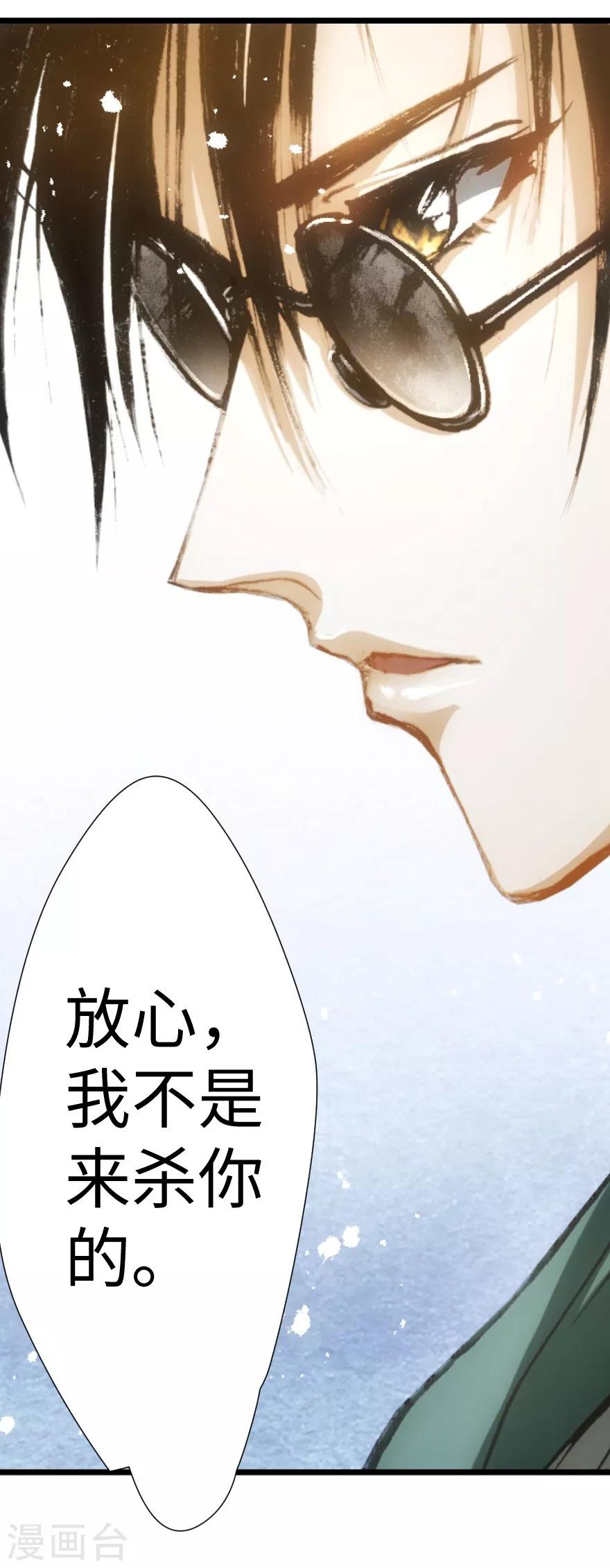 第34话-第35话