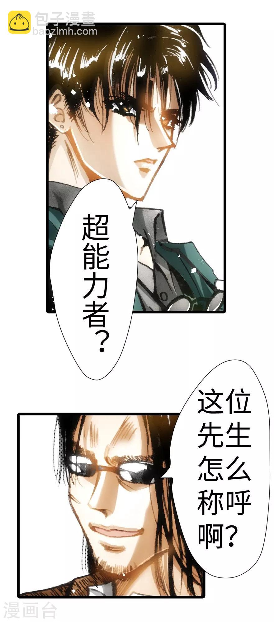 第34话-第35话