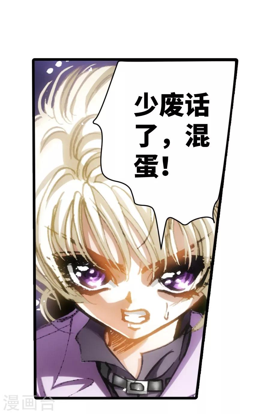 第34话-第35话