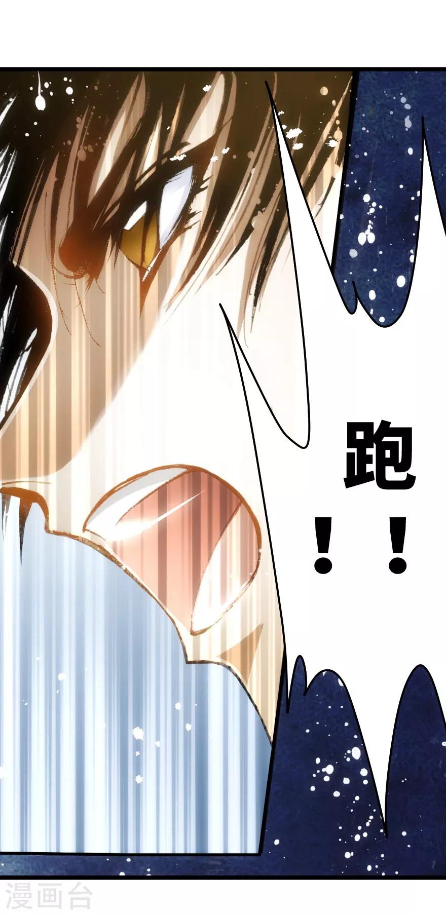 第34话-第35话