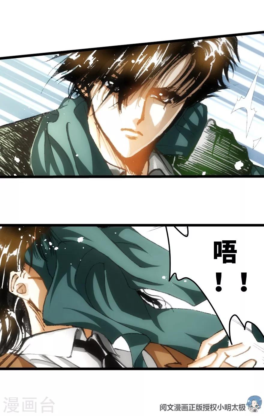 第34话-第35话