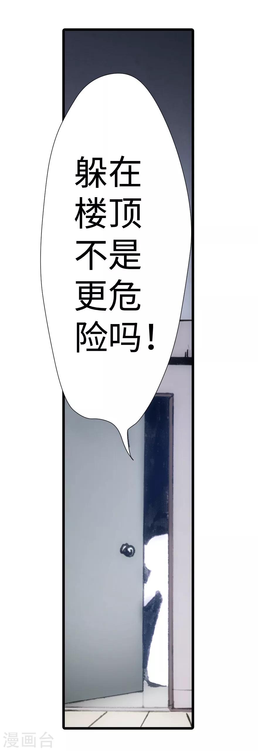 第34话-第35话