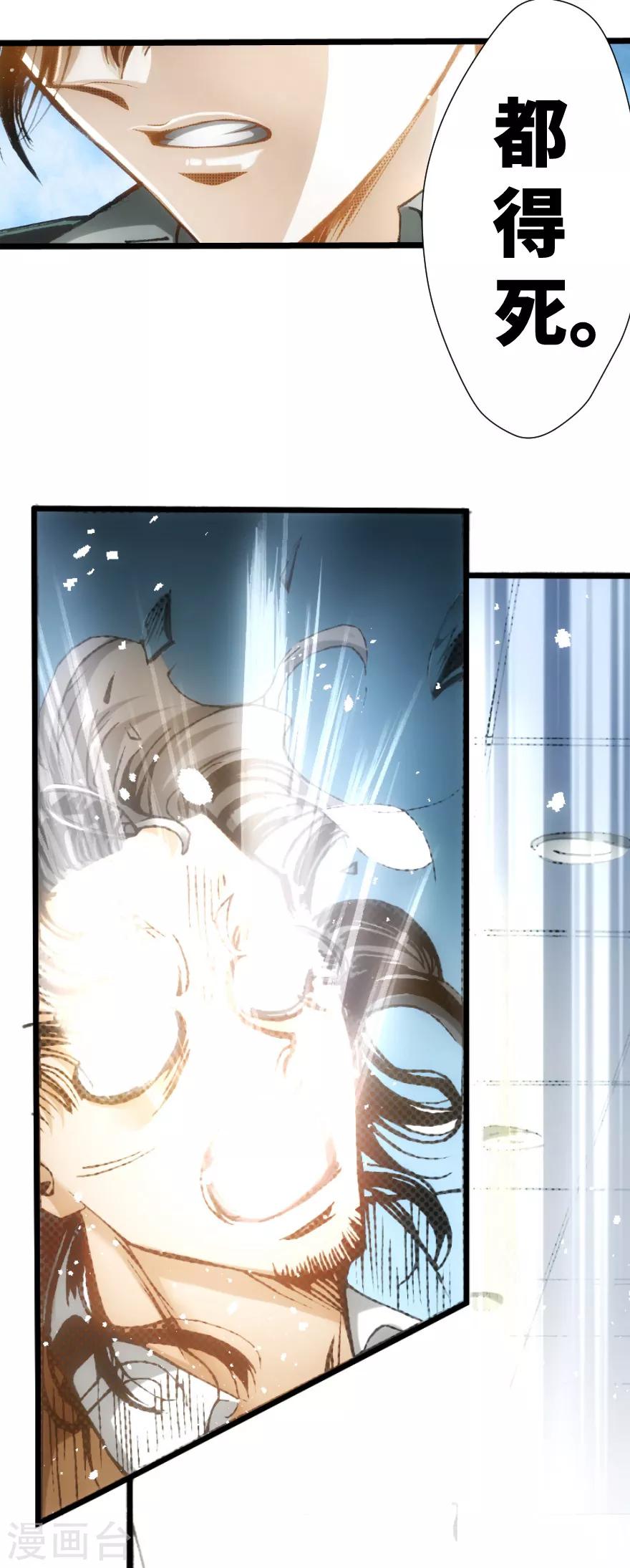 第34话-第35话