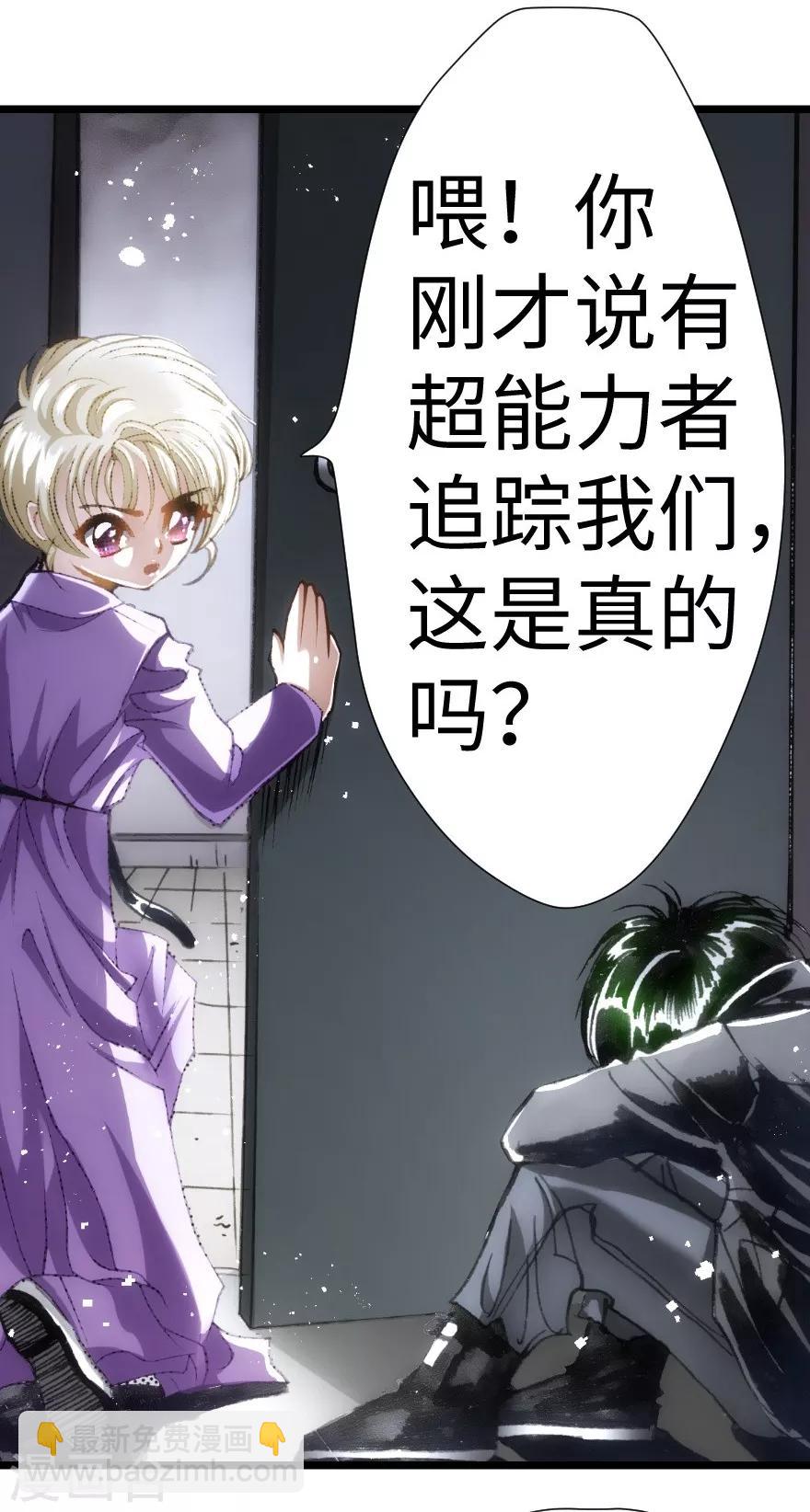 第34话-第35话