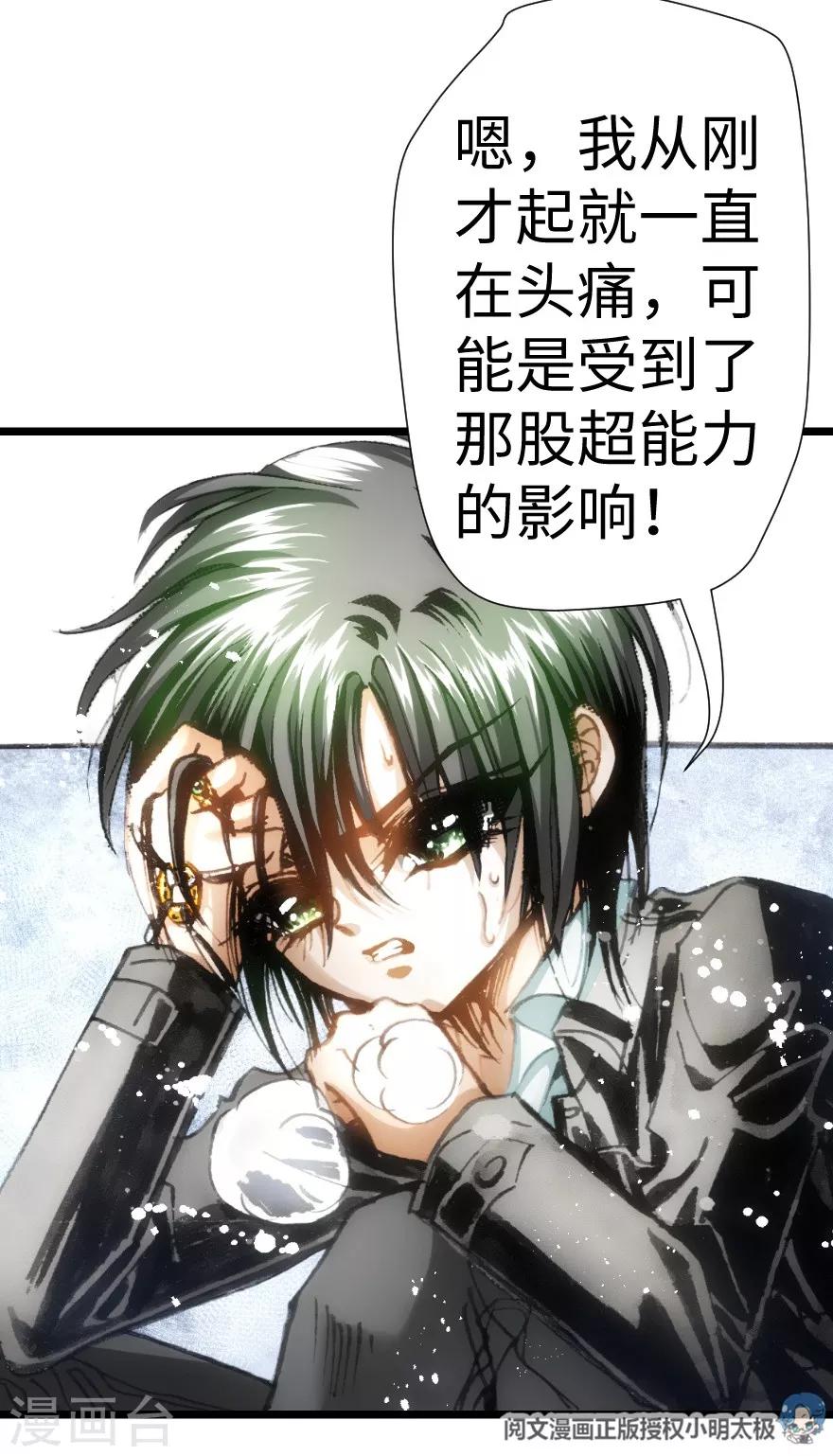 第34话-第35话