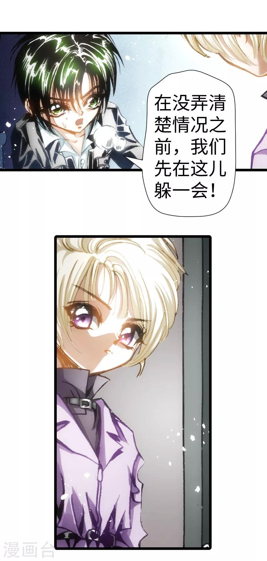 第34话-第35话