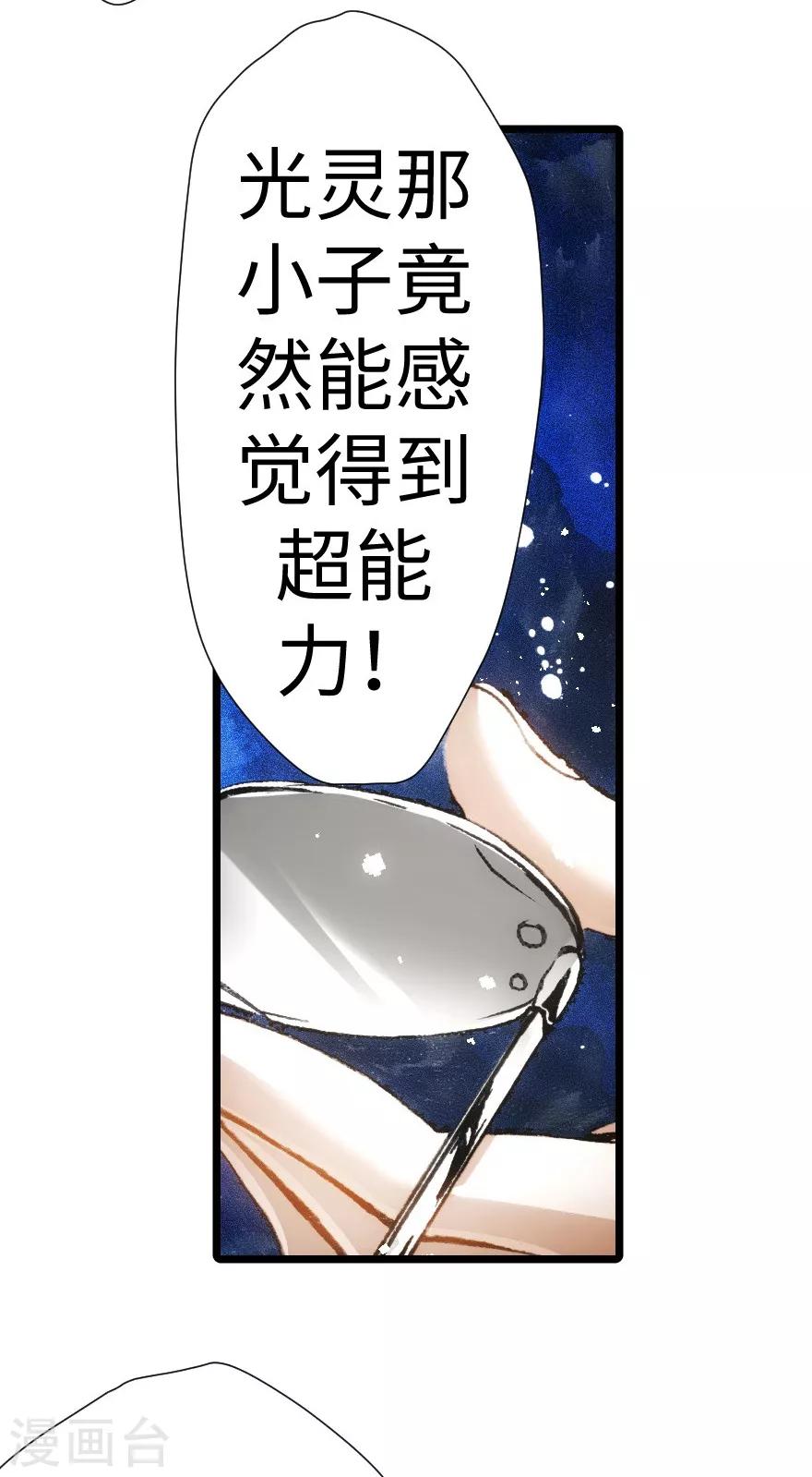 第34话-第35话