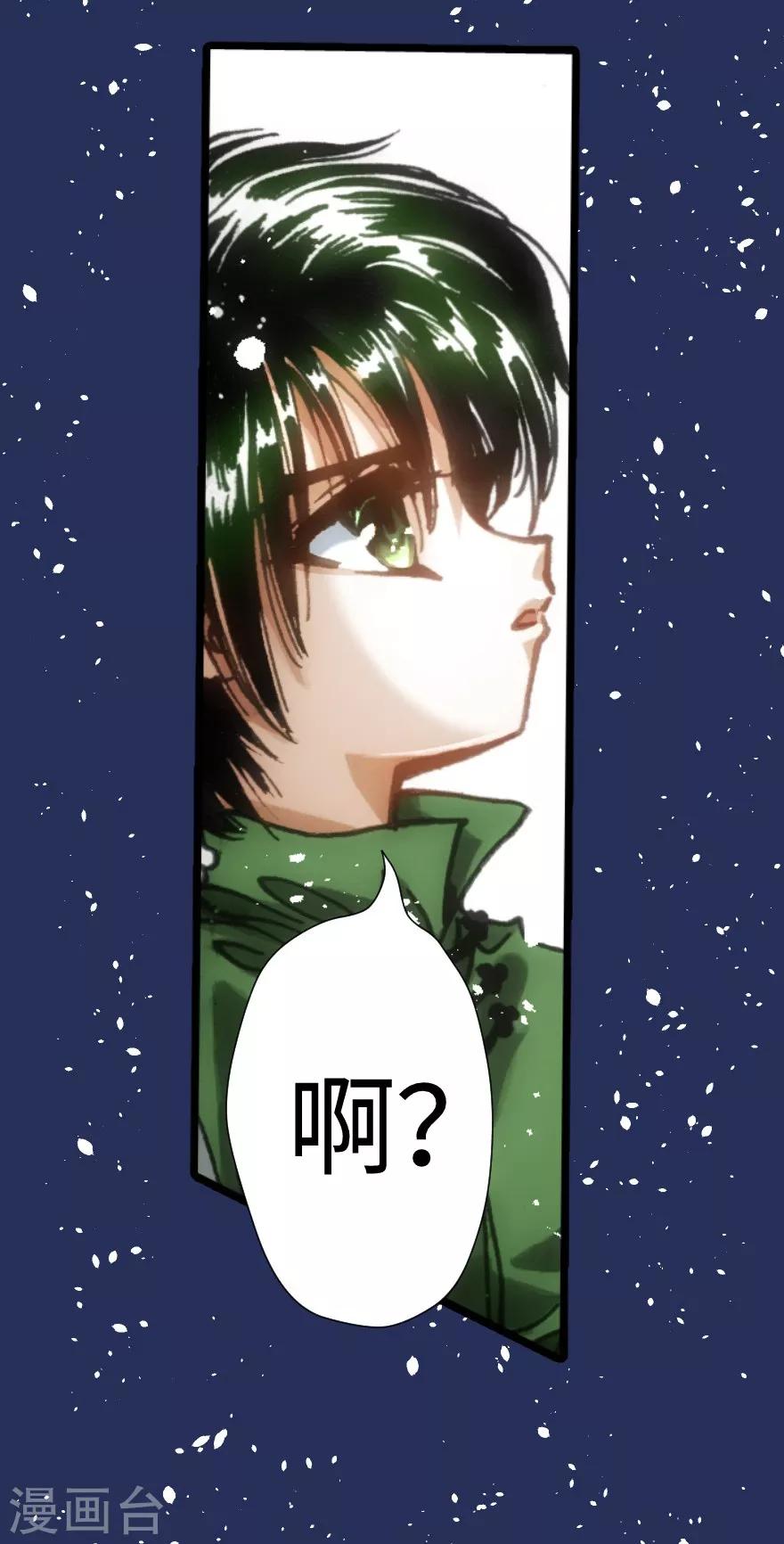 第36话-第37话
