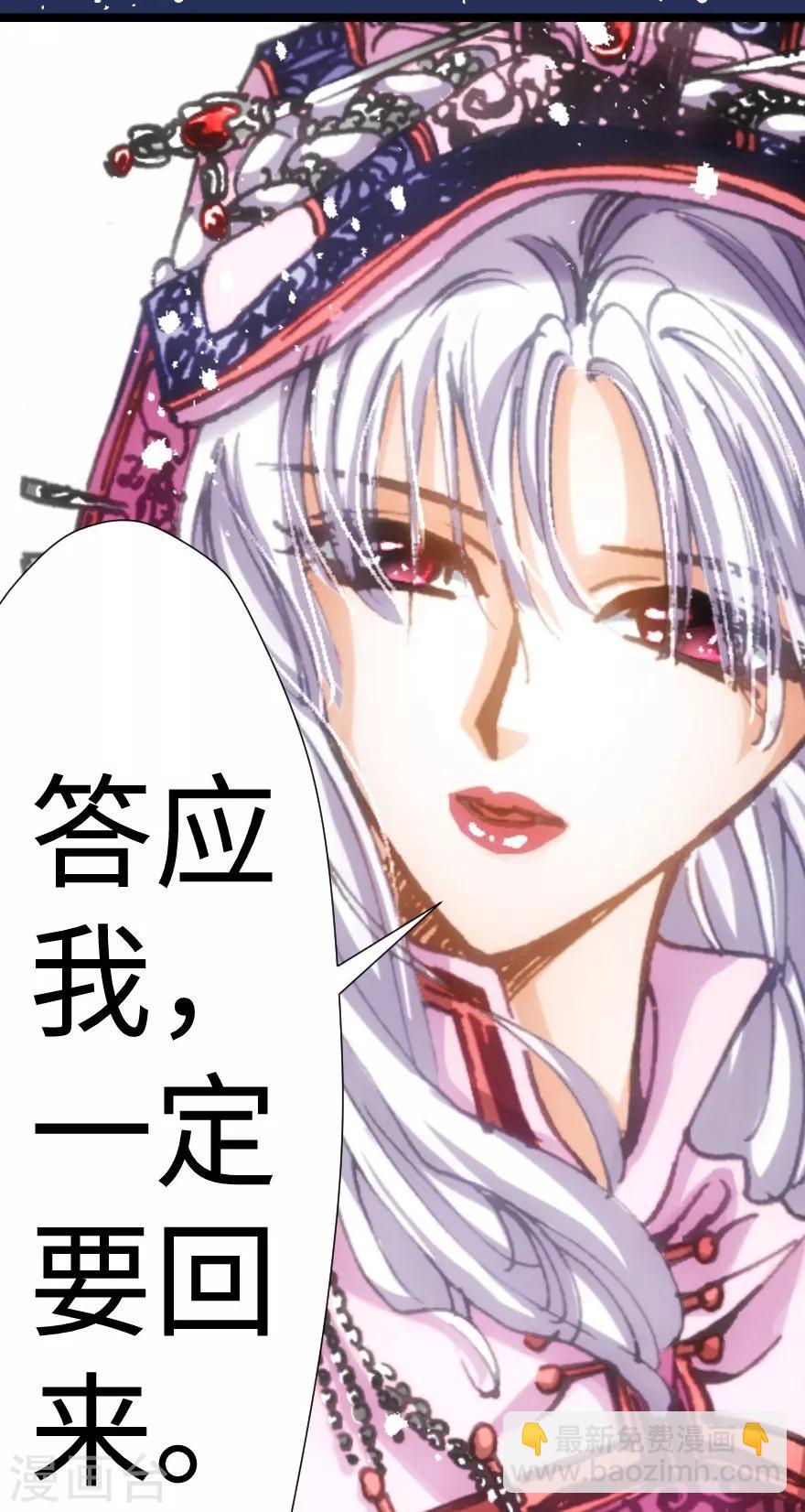 第36话-第37话