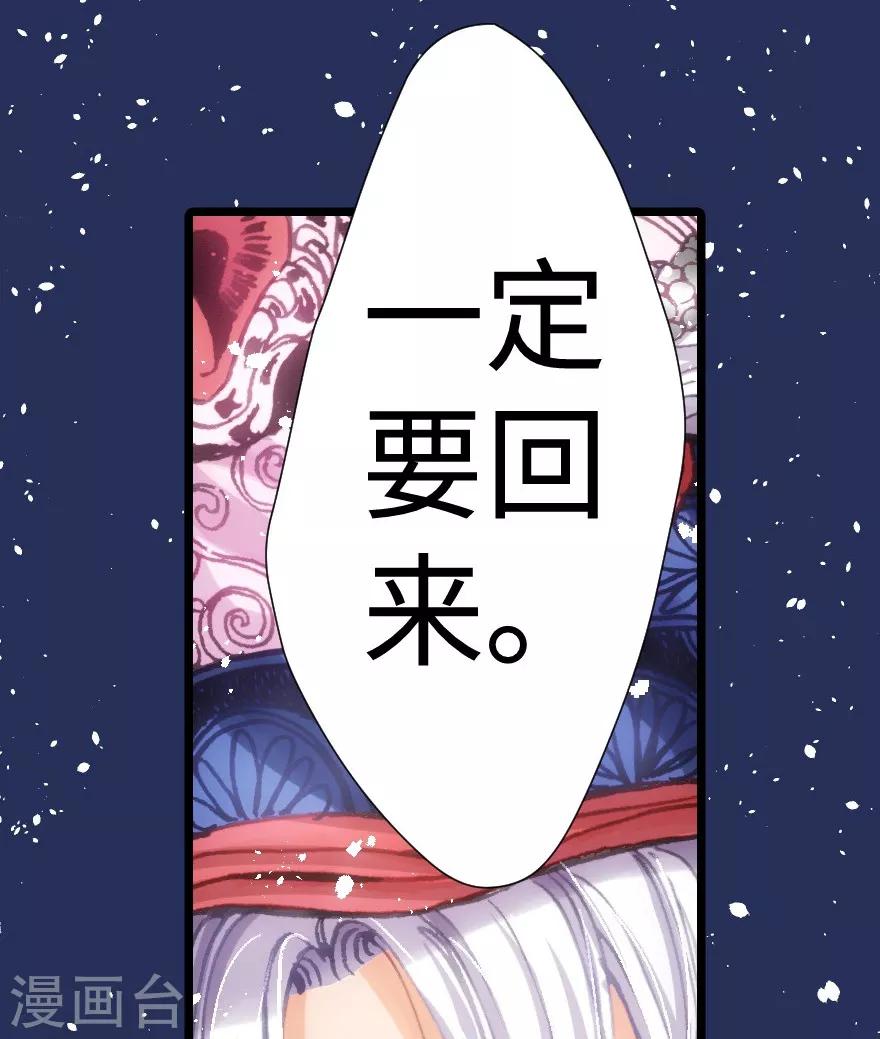 第36话-第37话