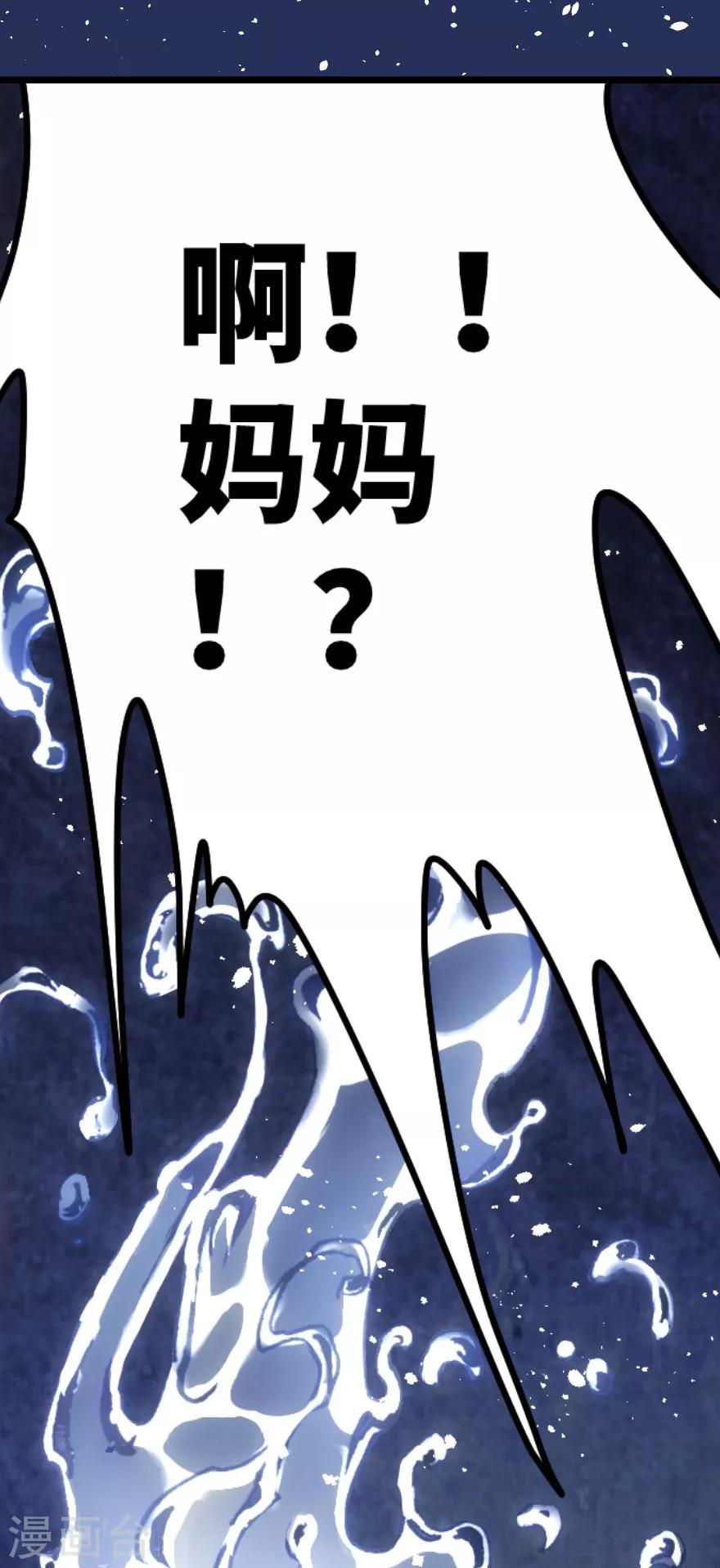 第36话-第37话